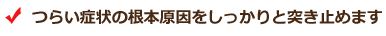 炢Ǐ̍{Ɠ˂~߂܂