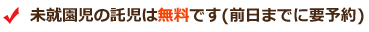 Ȃ͖ł(O܂łɗv\)