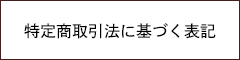 菤@ɊÂ\L