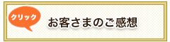 ̉@Ă q܂̐